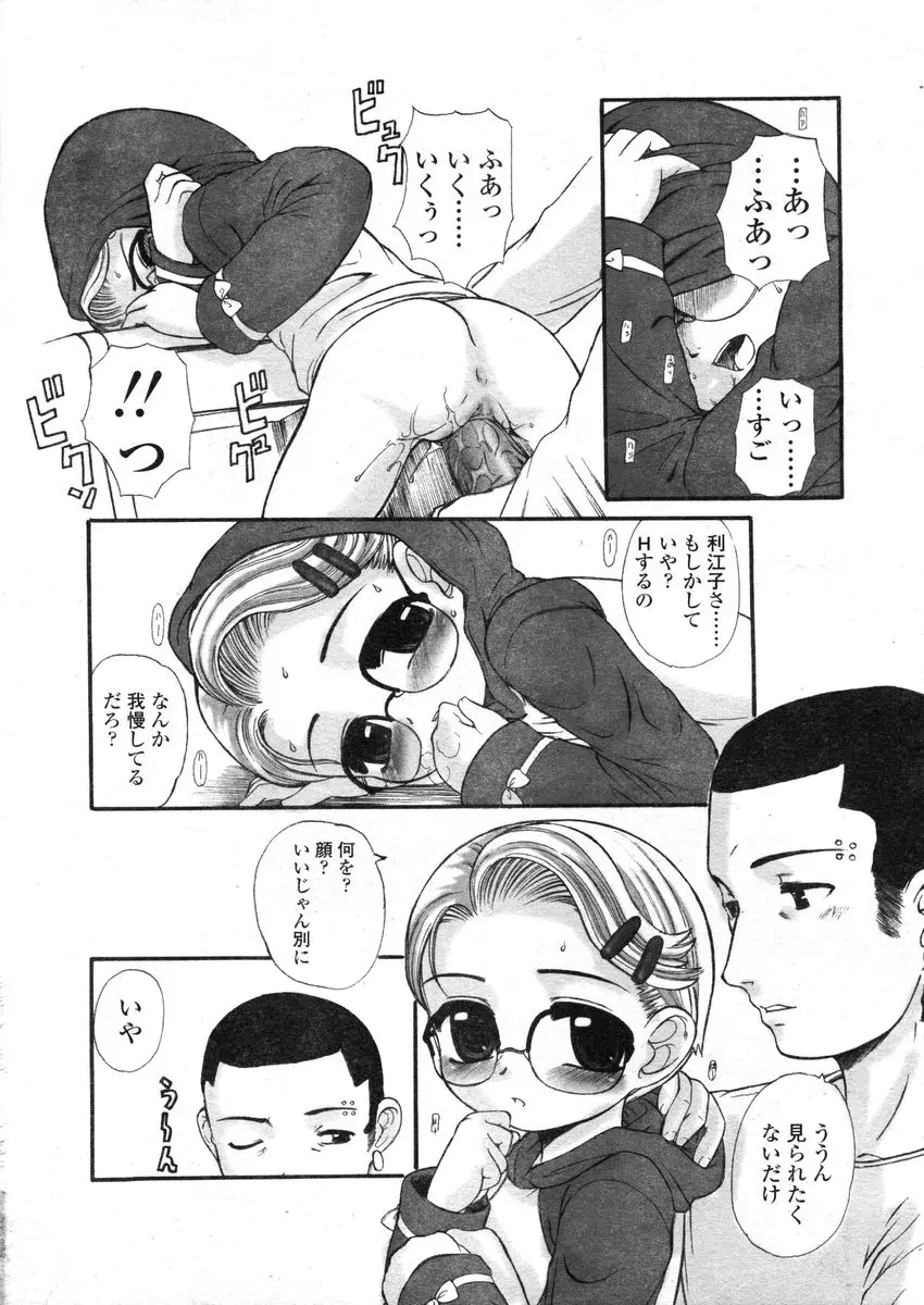 웹툰 이미지 202