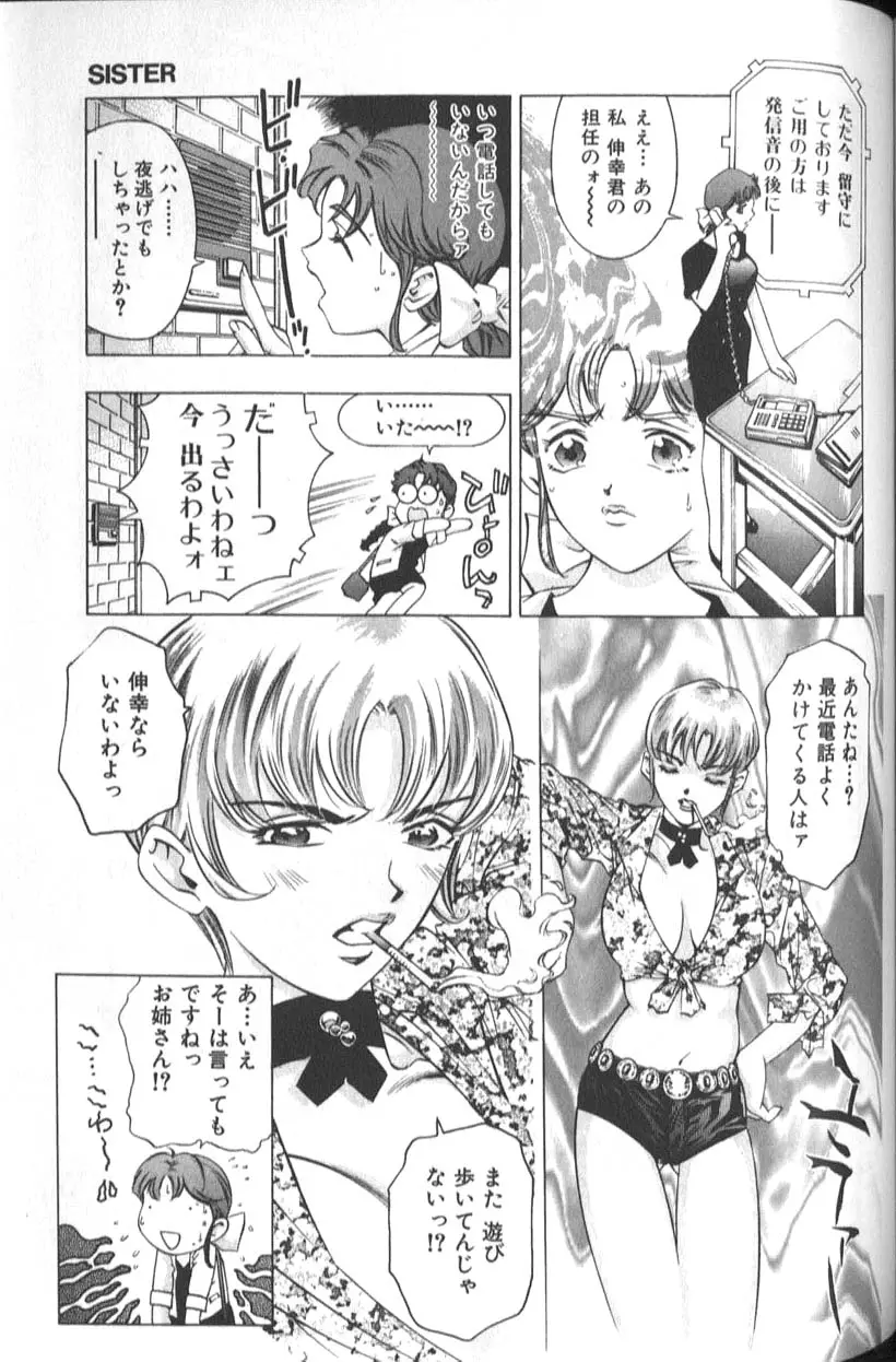 웹툰 이미지 190