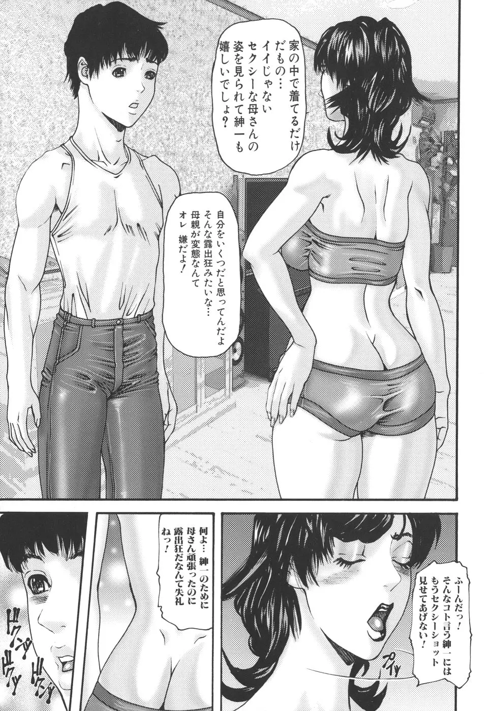 웹툰 이미지 70