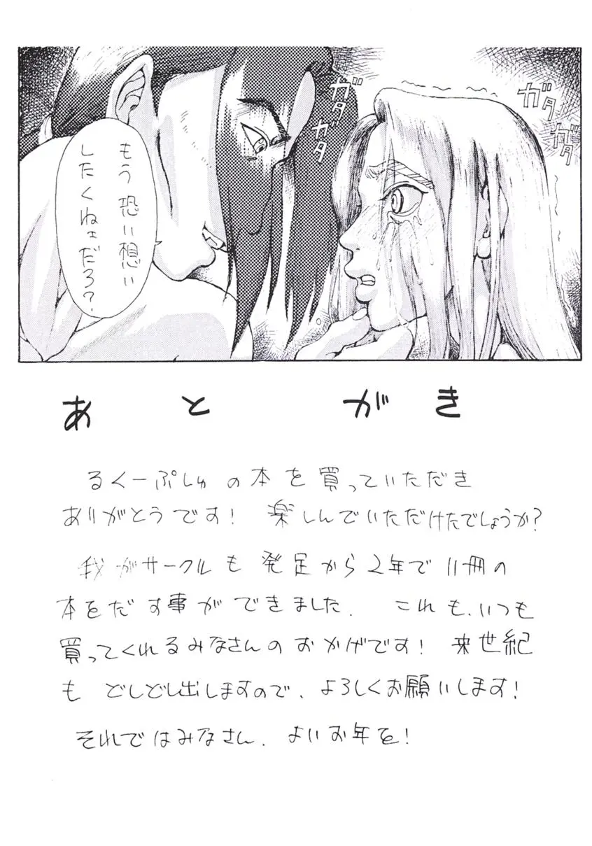 웹툰 이미지 23