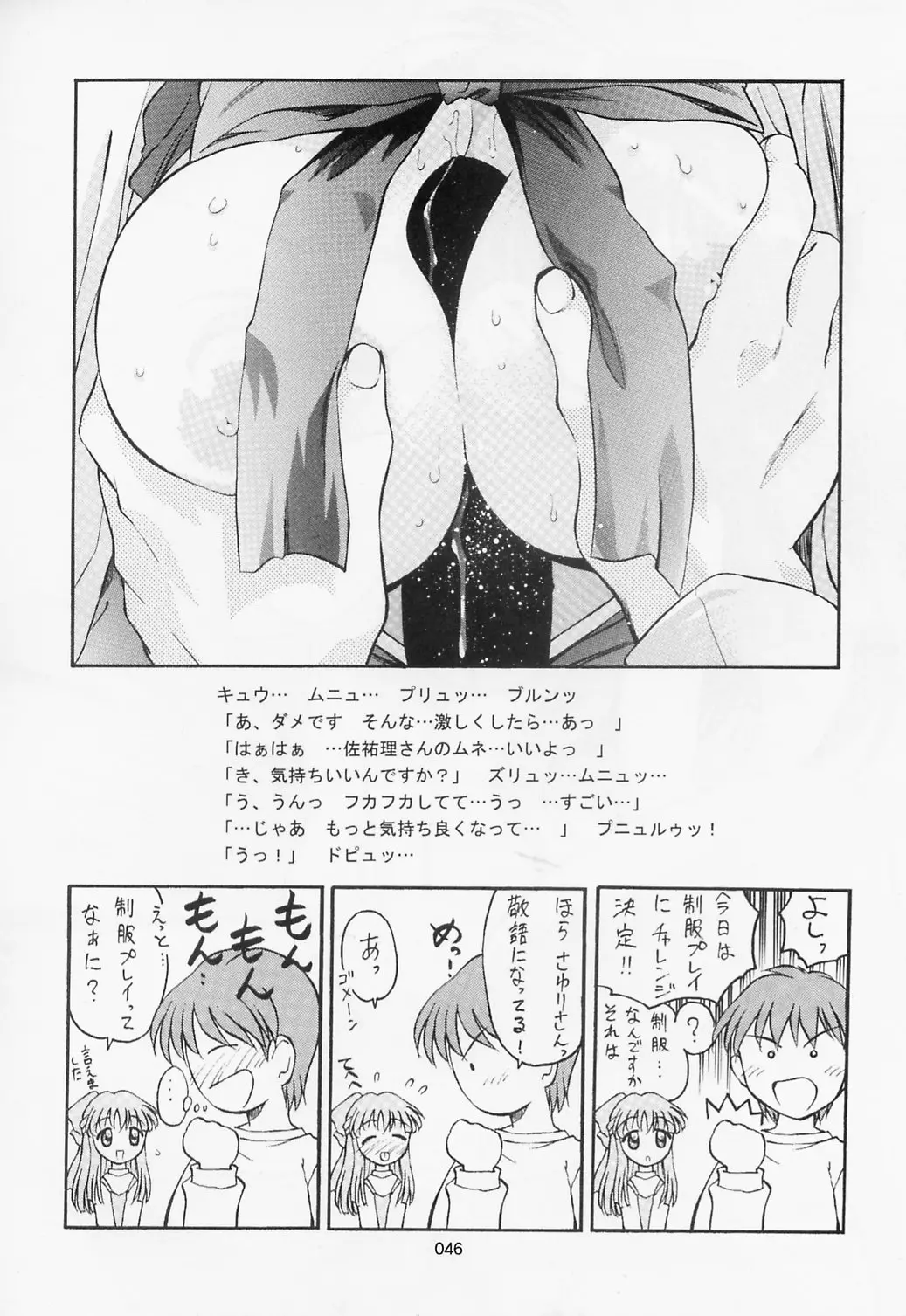 웹툰 이미지 44