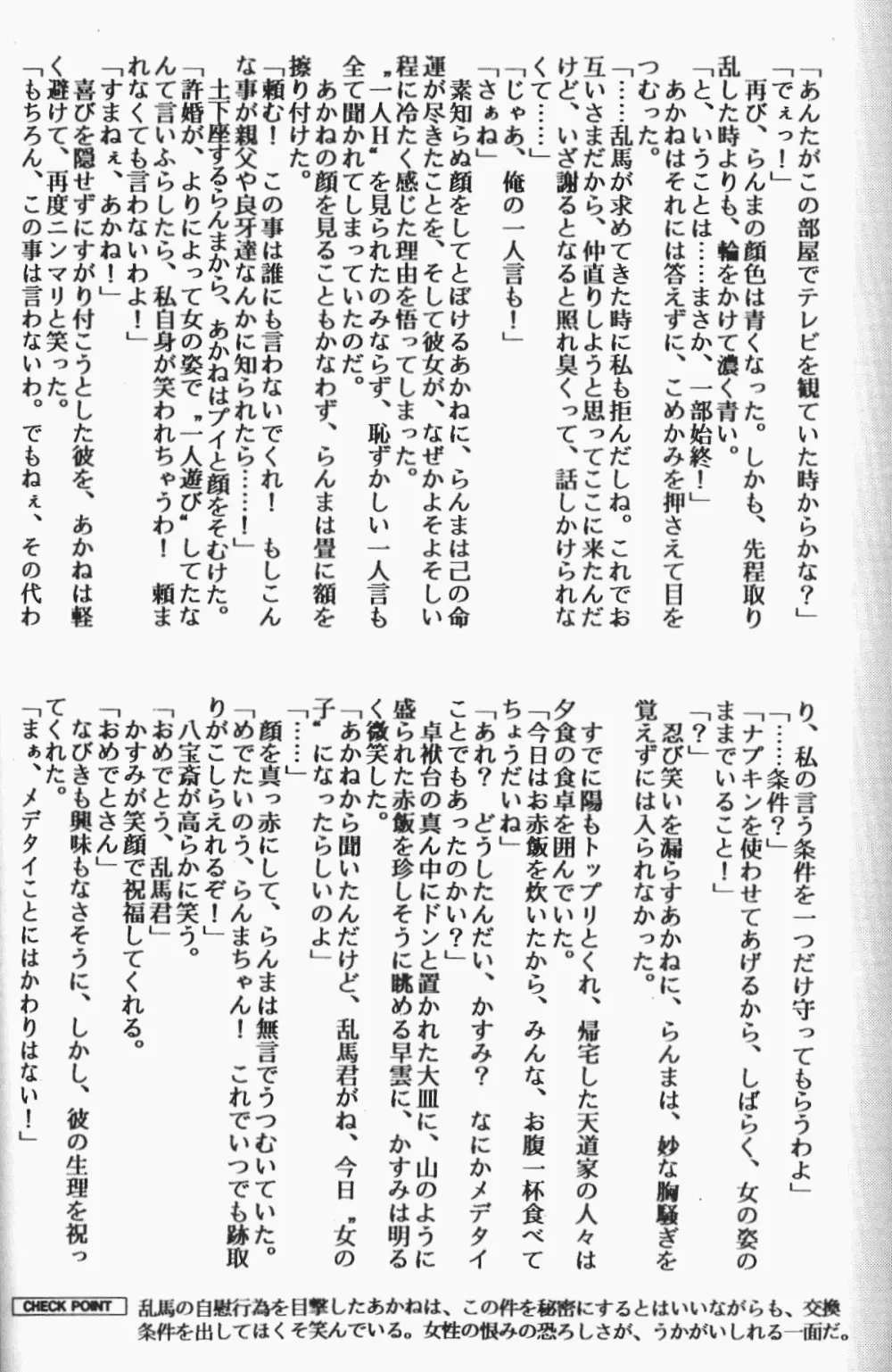 웹툰 이미지 61