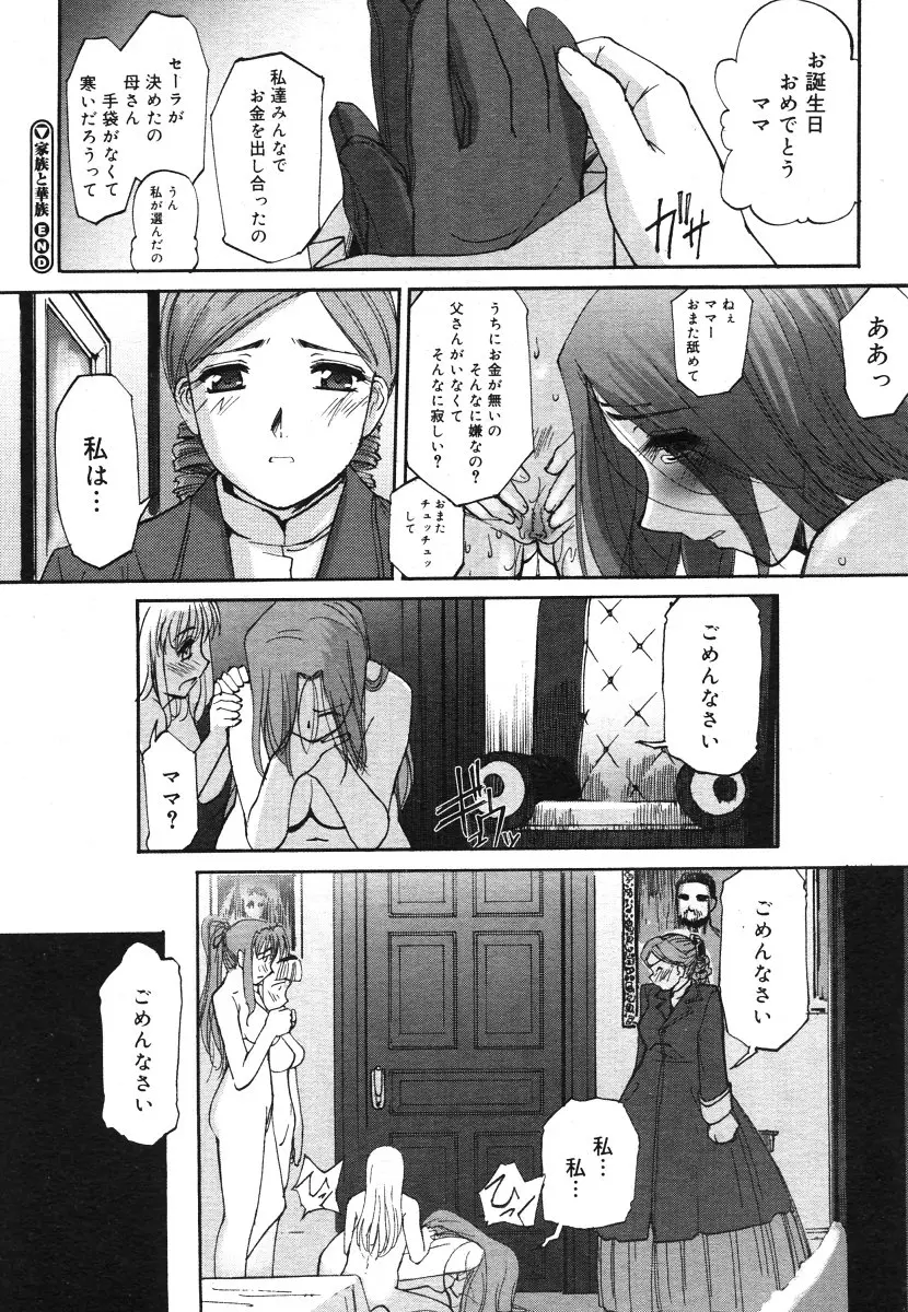 웹툰 이미지 157