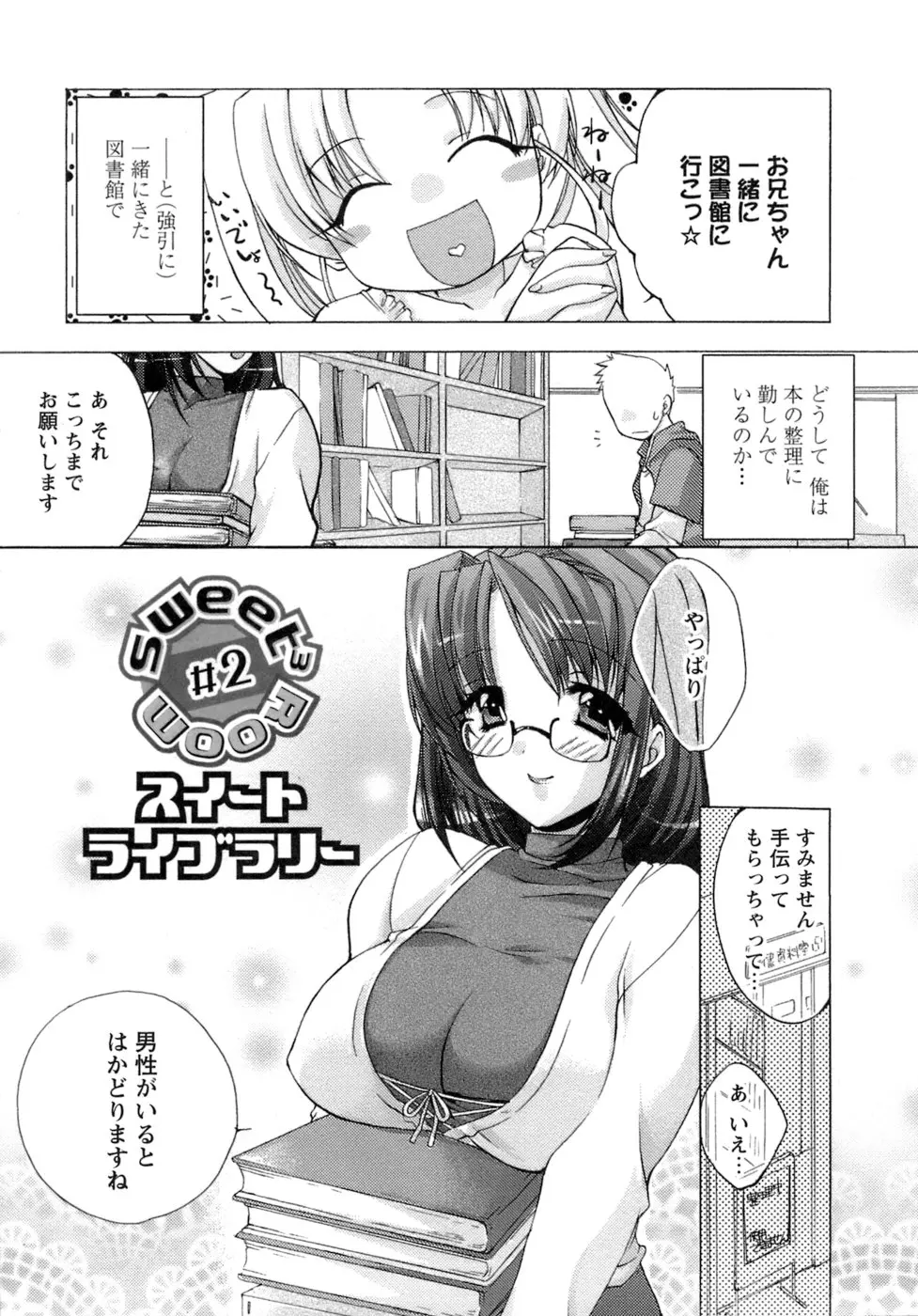 웹툰 이미지 25