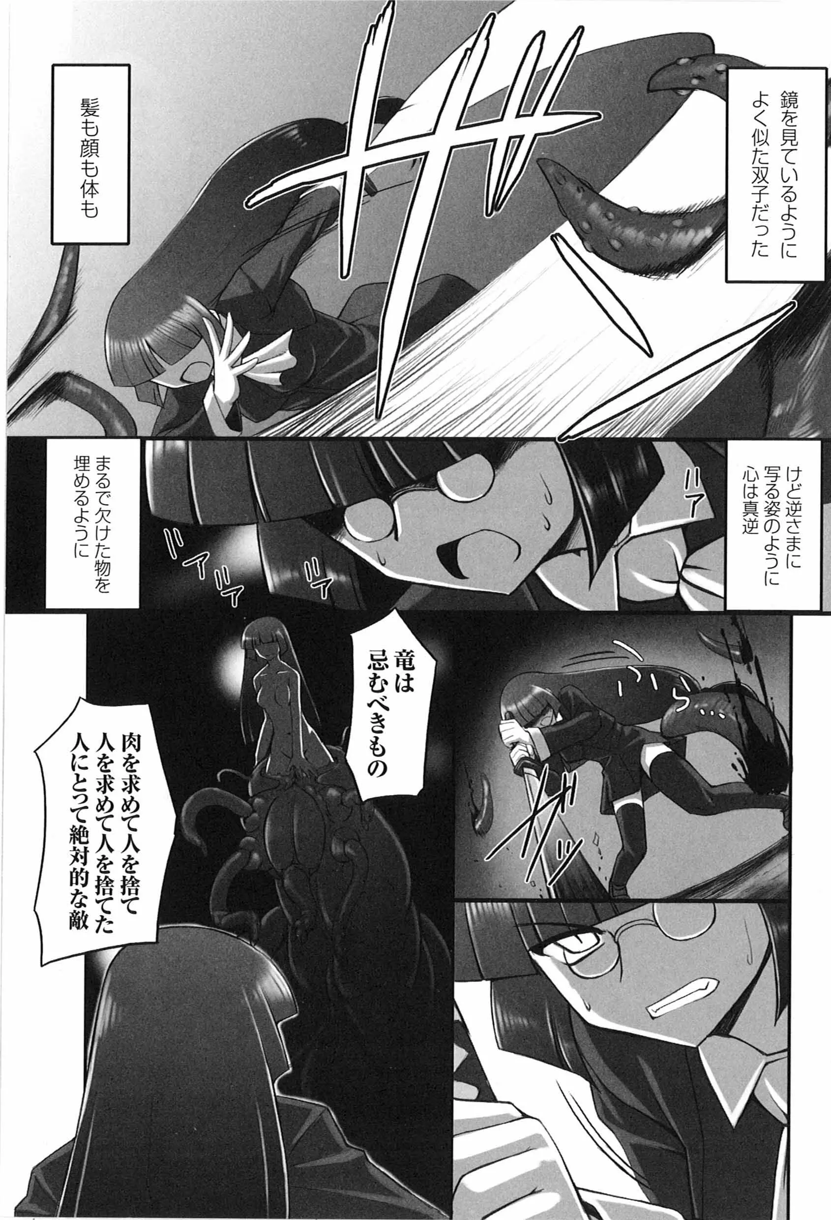 웹툰 이미지 142