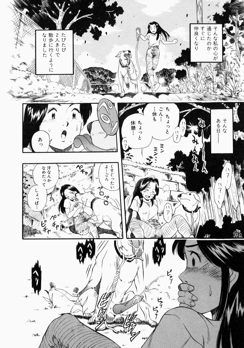 웹툰 이미지 139