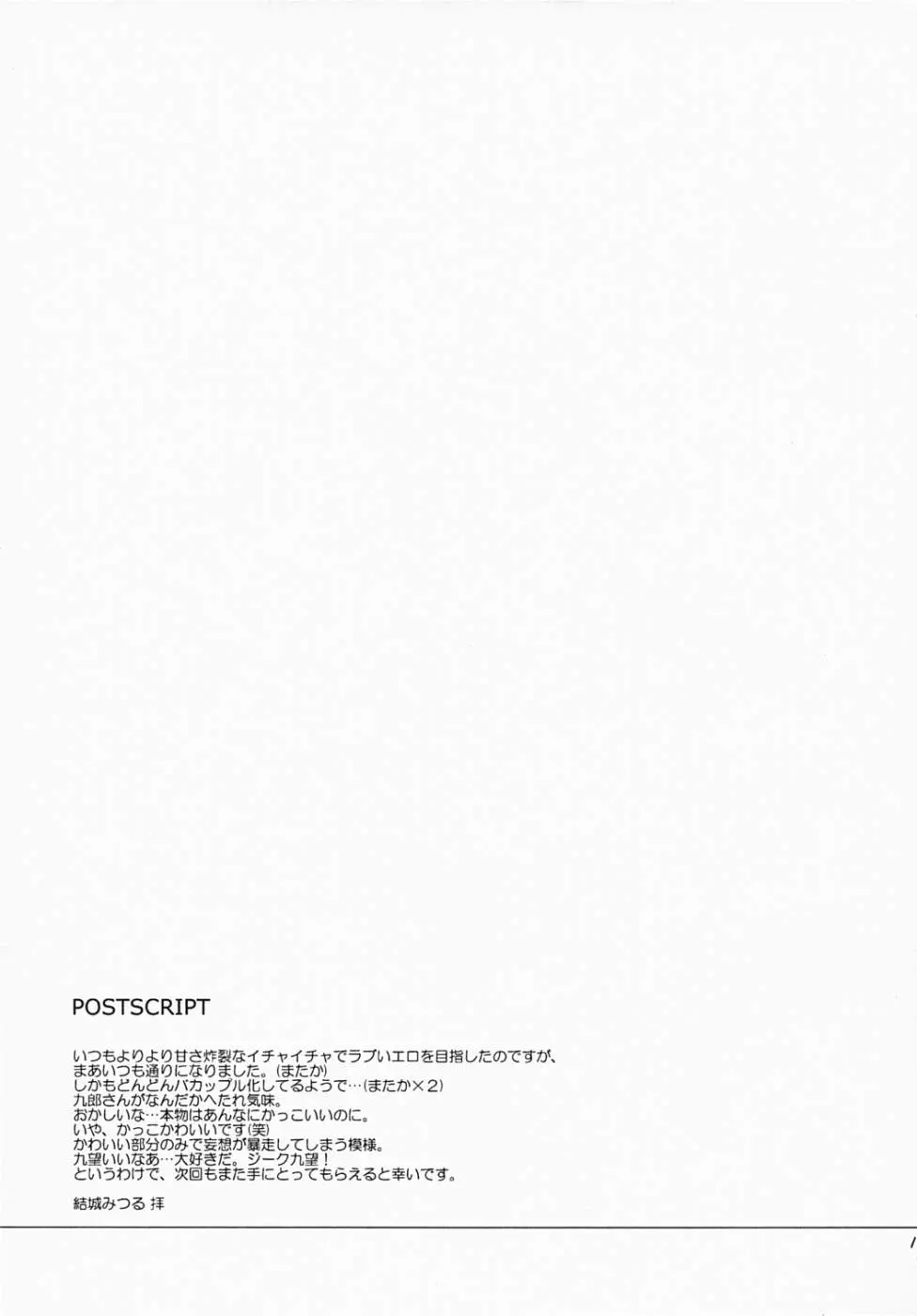 웹툰 이미지 15