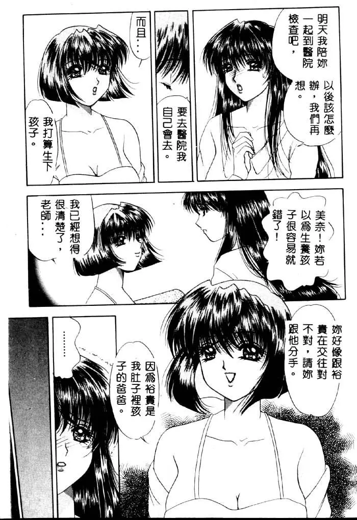 웹툰 이미지 111