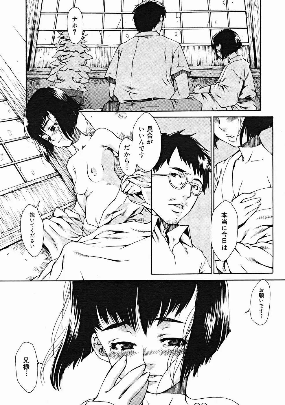 웹툰 이미지 56