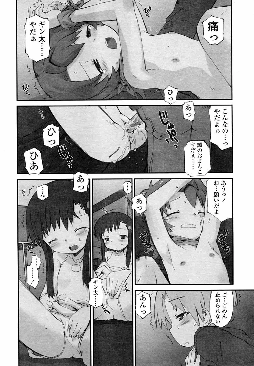 웹툰 이미지 113