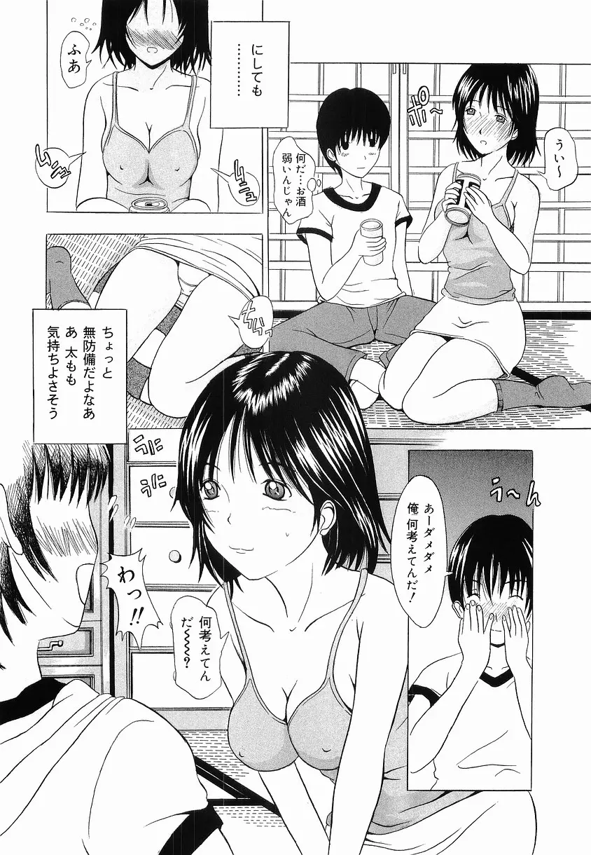 웹툰 이미지 127