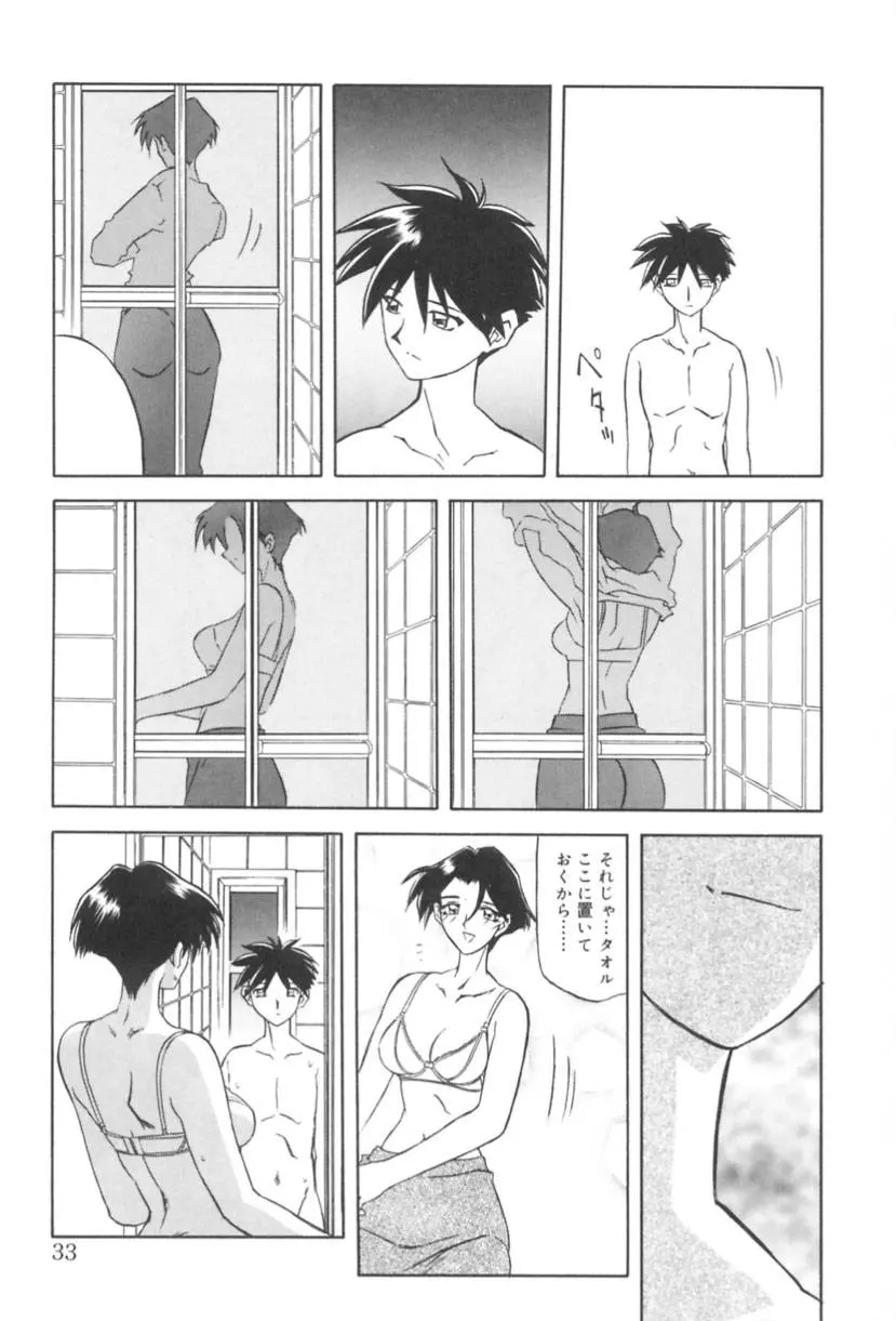 웹툰 이미지 32