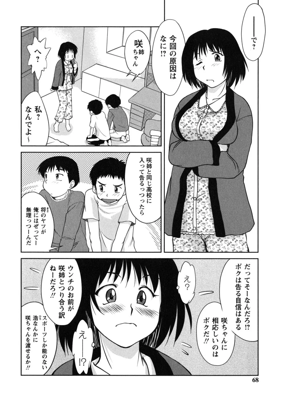 웹툰 이미지 67