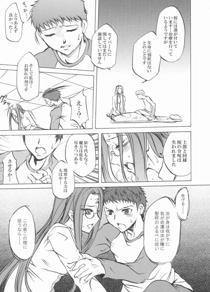 웹툰 이미지 23