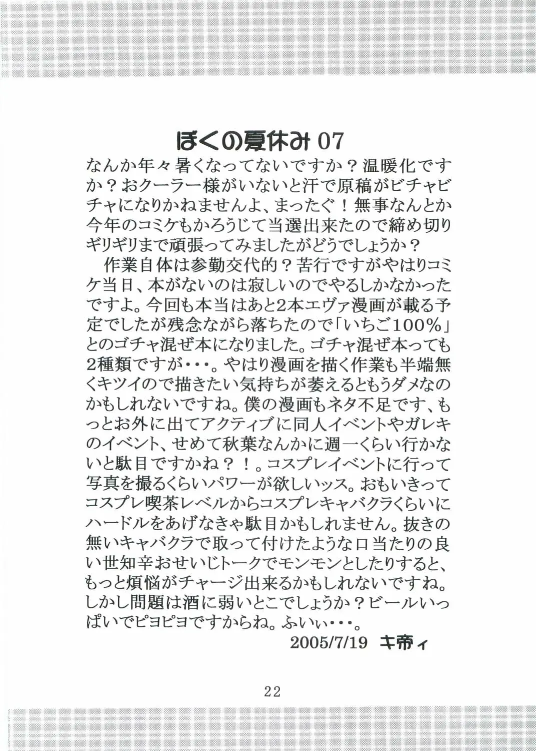 웹툰 이미지 22