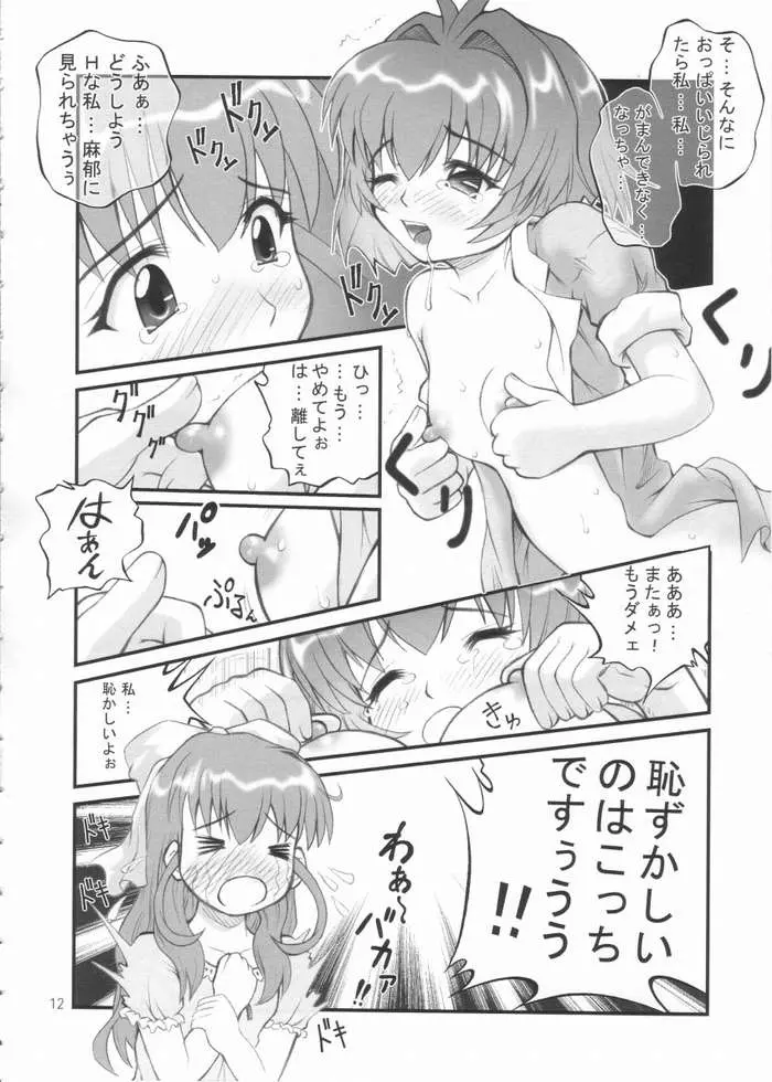 웹툰 이미지 6