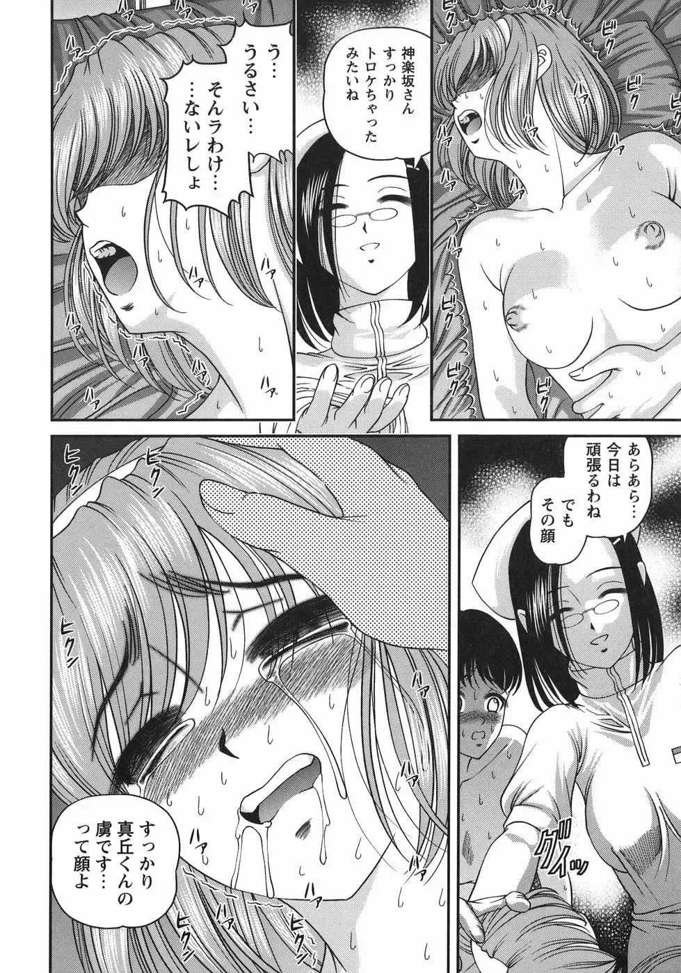 웹툰 이미지 119