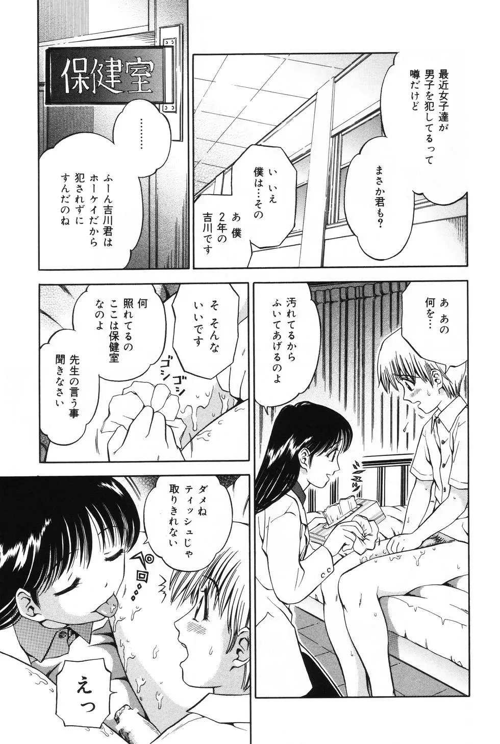 웹툰 이미지 154