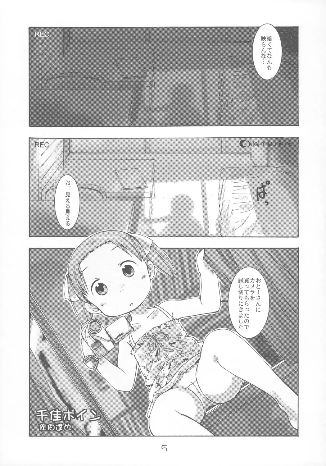 웹툰 이미지 3