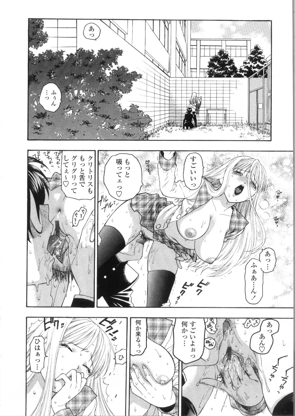 웹툰 이미지 109