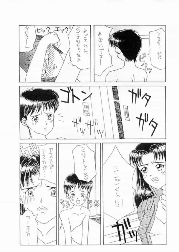 웹툰 이미지 17