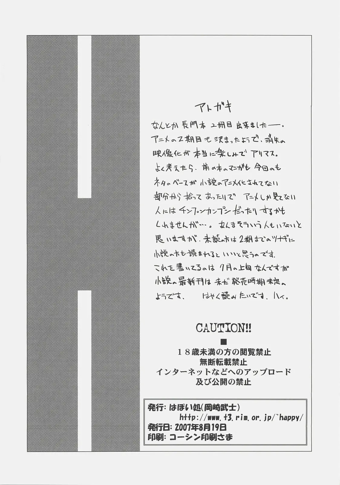 웹툰 이미지 24