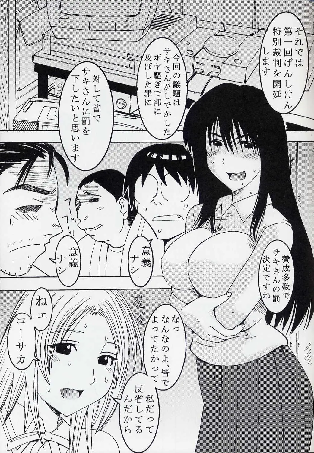 웹툰 이미지 21