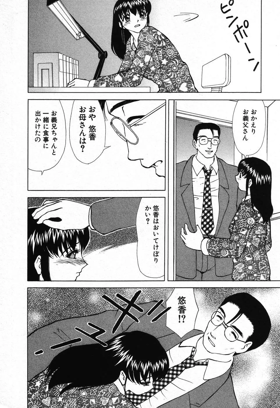 웹툰 이미지 132