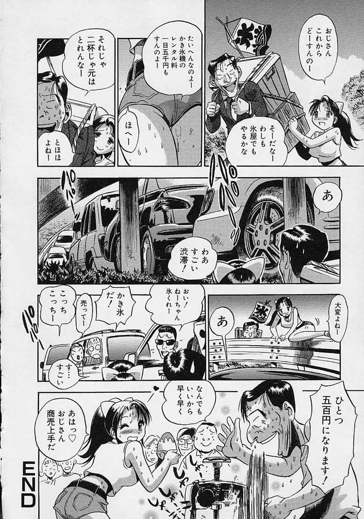 웹툰 이미지 157