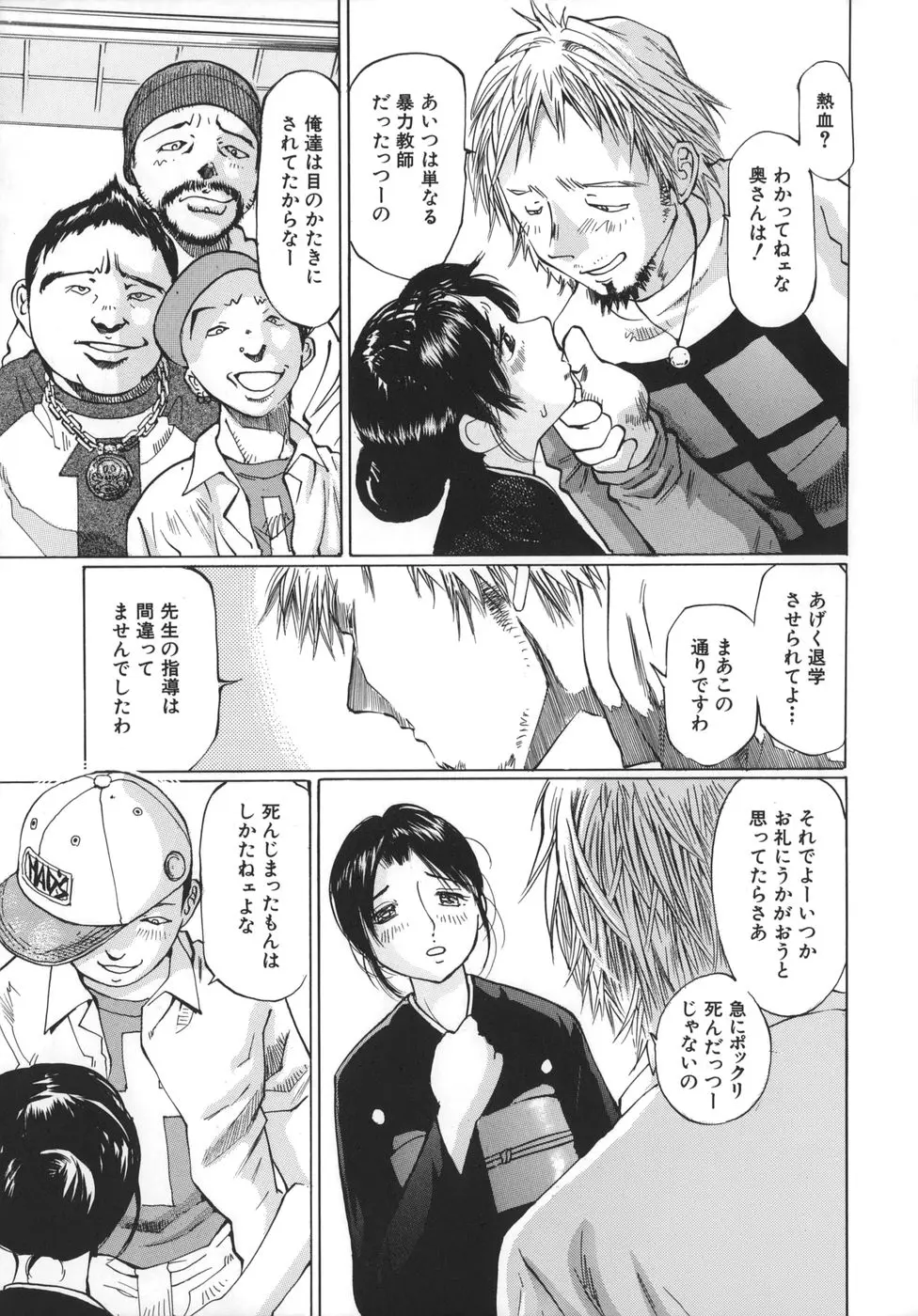 웹툰 이미지 6