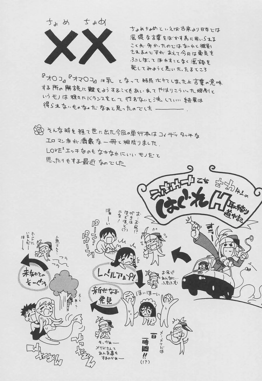 웹툰 이미지 177