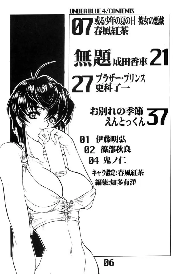 웹툰 이미지 6