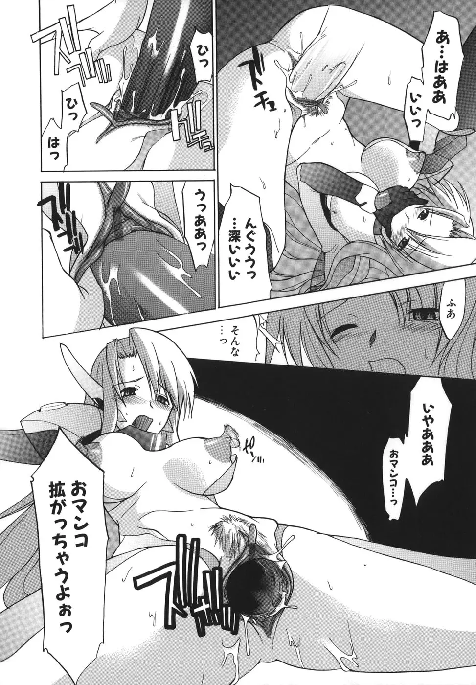 웹툰 이미지 179