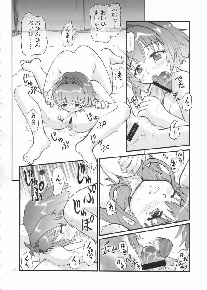 웹툰 이미지 18