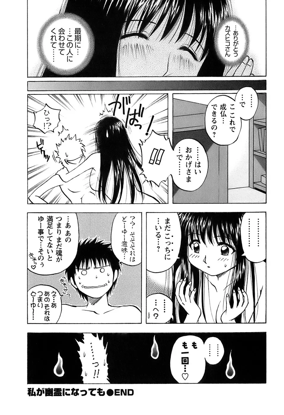 웹툰 이미지 154