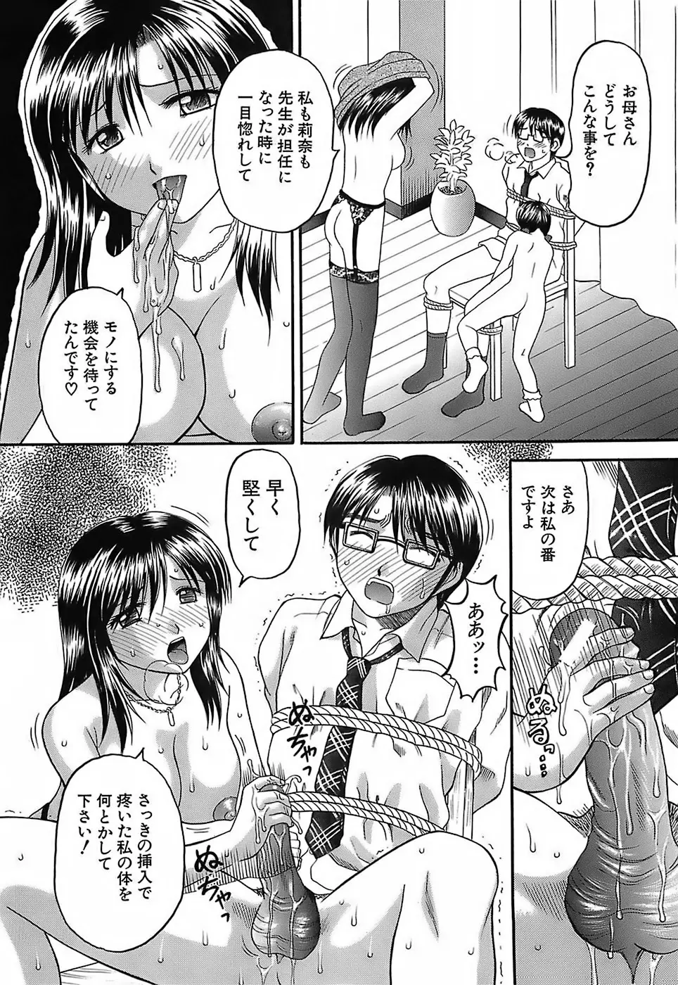 웹툰 이미지 22