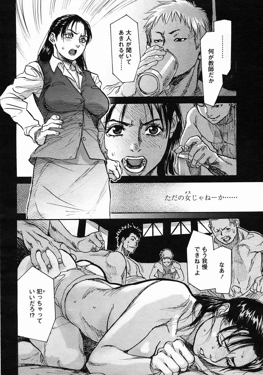 웹툰 이미지 149