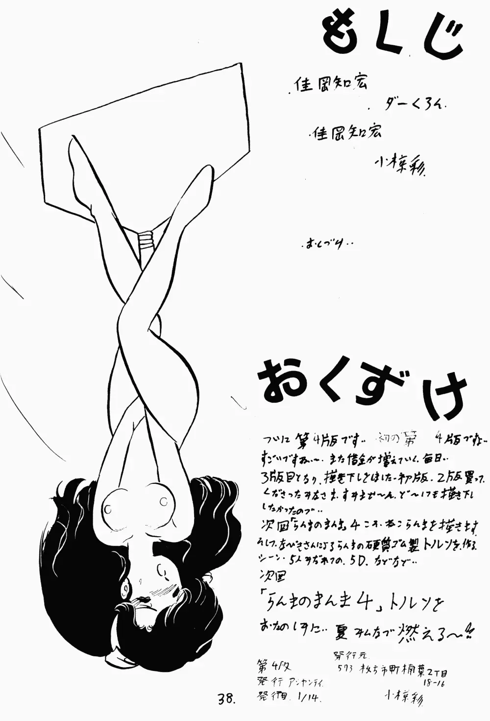 웹툰 이미지 36