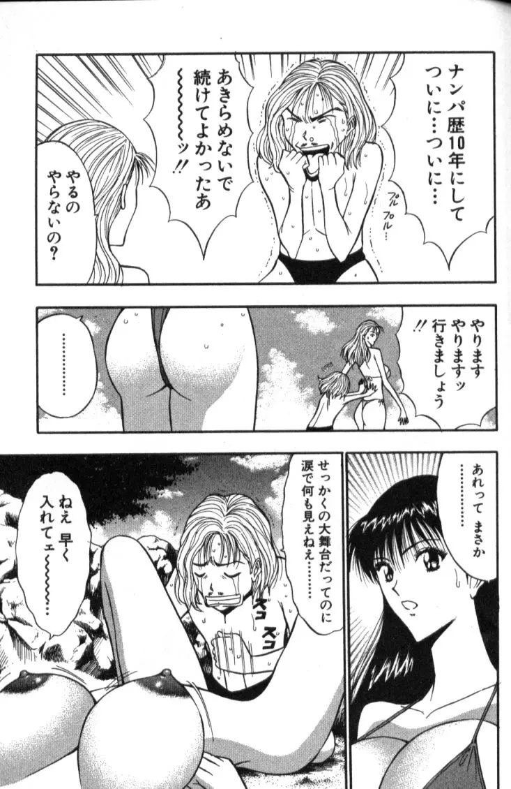 웹툰 이미지 143