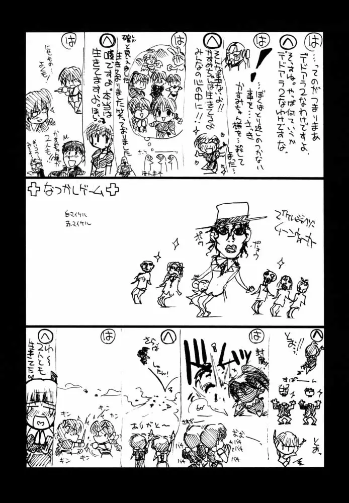 웹툰 이미지 21