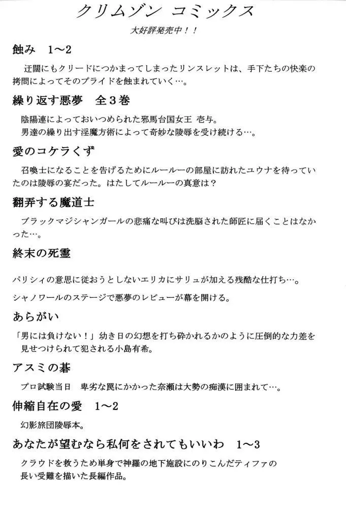 웹툰 이미지 53