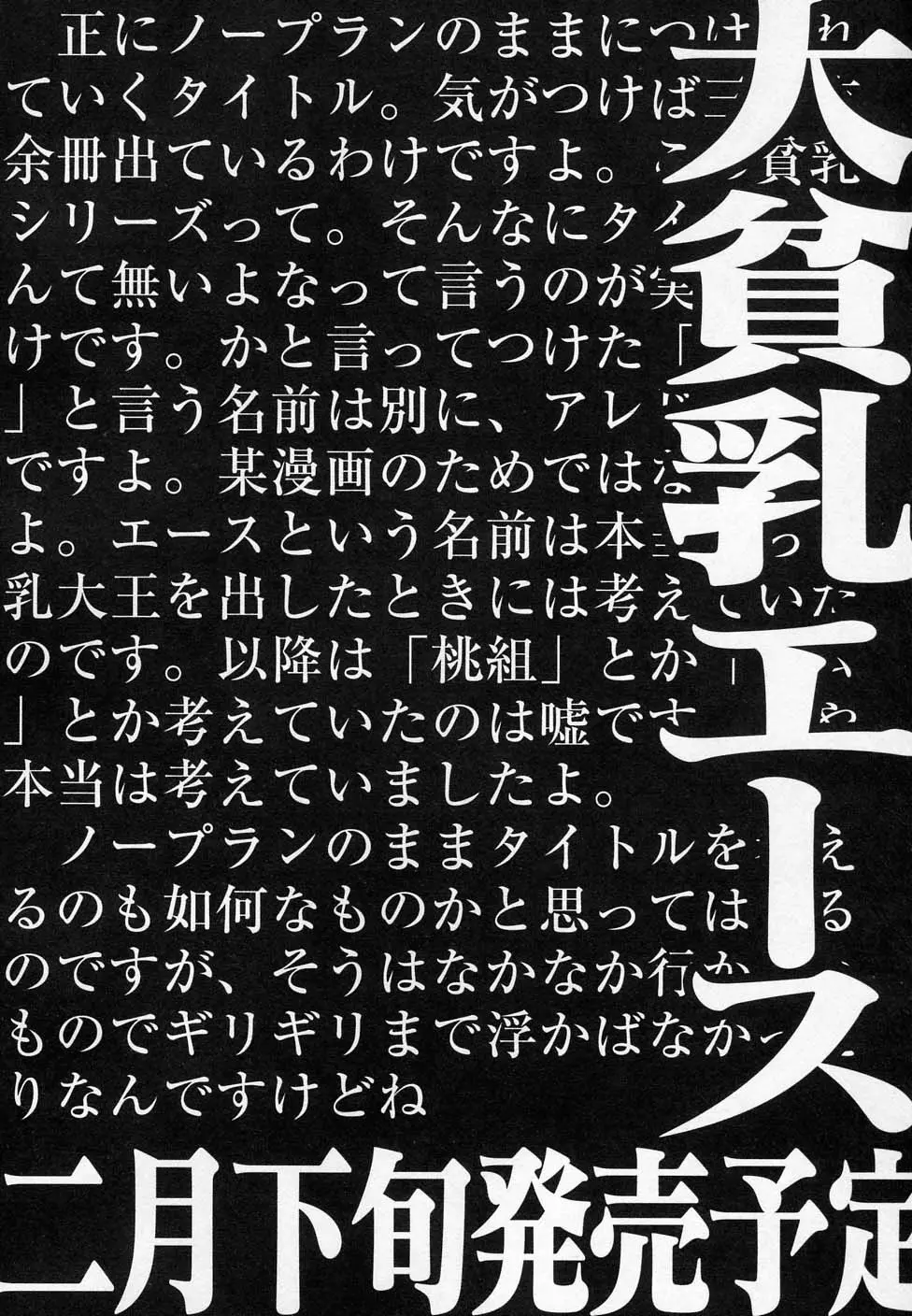 웹툰 이미지 169