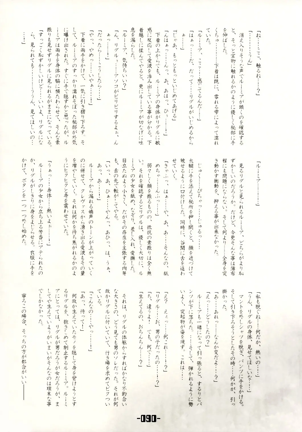 웹툰 이미지 88