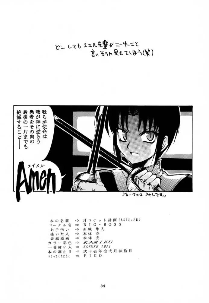 웹툰 이미지 32