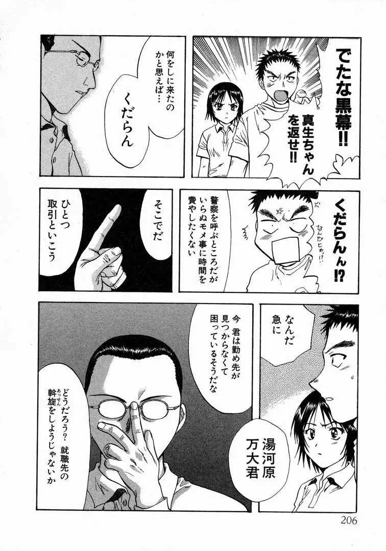 웹툰 이미지 209