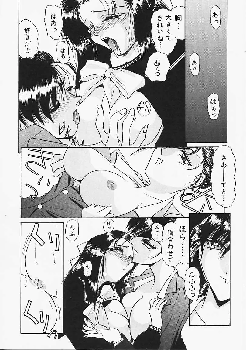 웹툰 이미지 68