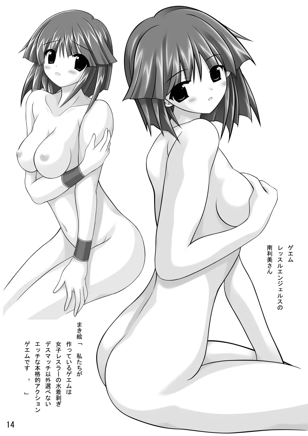 웹툰 이미지 19
