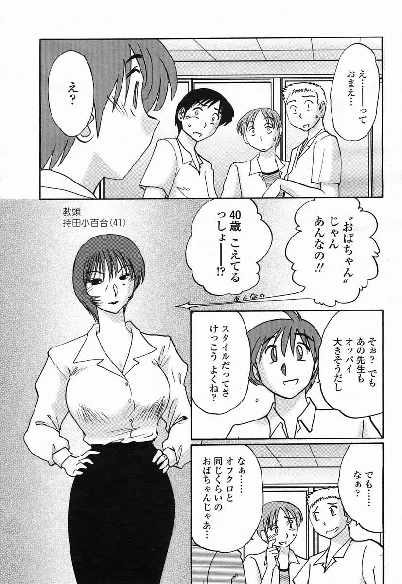 웹툰 이미지 68