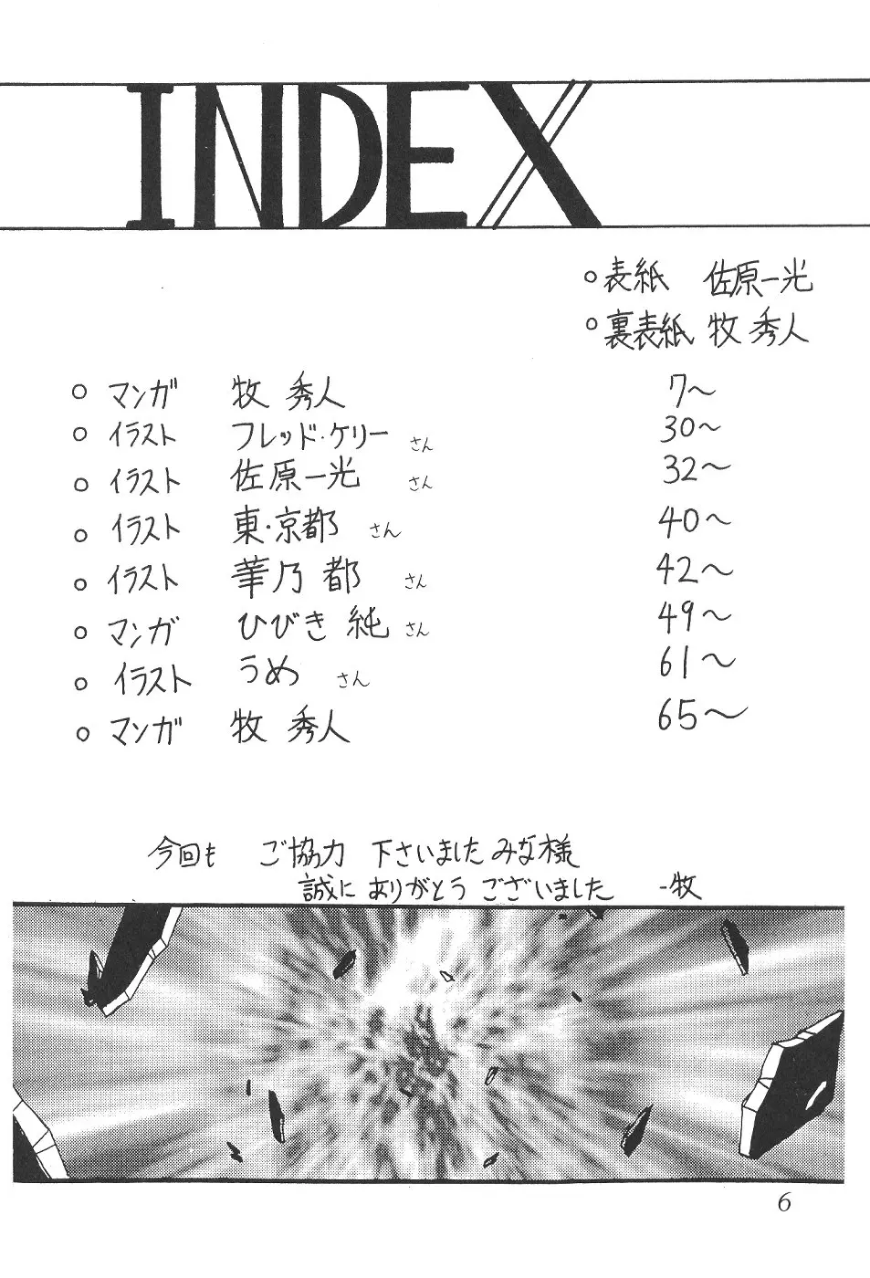 웹툰 이미지 5