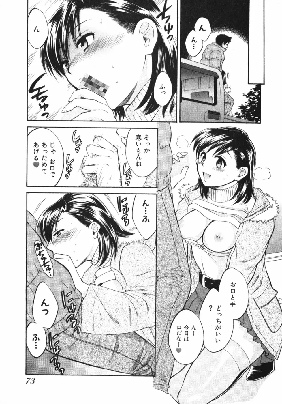 웹툰 이미지 77